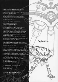 (C68) [Dragon Kitchen (Sasorigatame)] Elpeo-Ple Prelude (Gundam ZZ)
