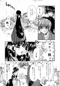 [Ryuga Syo] Dynamite Miko