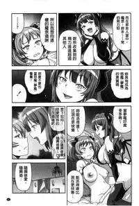 [Tamagoro] Hametomo Collection + 4P Leaflet [Chinese]