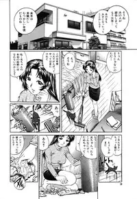 Colorful Drops 2006-01 Vol. 2