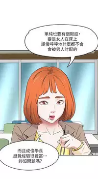 Roommate【第二季】