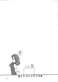 (C54) [Takitate (Kantarou, Toshiki Yuuji)] C...III (Ah! My Goddess)