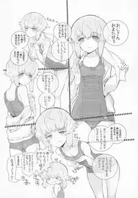 (C85) [Shinba Oolong Cha (Various)] syowgaku sei 12