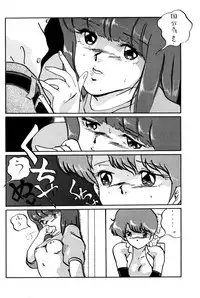 (CR16) [ALPS (Ariyas Honda)] Magical Point (Various)