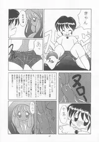 (C54) [Momo no Tsubomi (Various)] Lolikko LOVE 9 (Various)