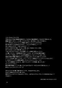 [Temparing (Tokimachi Eisei)] Seisai Shiteyaru! -REVENGE- (Saikyou Densetsu Kurosawa) [Digital]