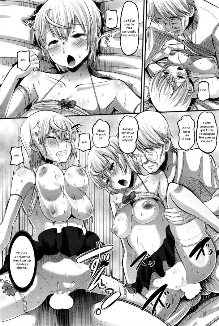 Hajimete no... Sono 2