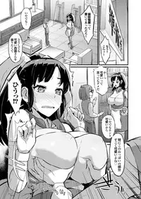 [Anthology] Setsuna Love - Koi no Yamai no Shohousen Dai Ichi Shuu [Digital]