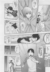 [Uruujima Cohol] Happy Birthday Ch.01-02