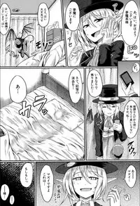 [Hirano Kawajuu] Seifuku Analyze! [Digital]