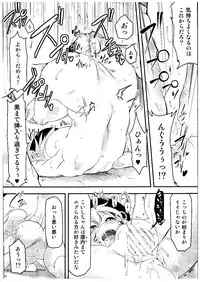 (Reitaisai 12) [Akikaze Asparagus (Aki)] Kite Mite Sawatte (Touhou Project)