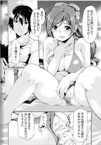 (C90) [Chiguraya (Sabaneko)] Kyuuryoukan no Oyasumi (Kantai Collection -KanColle-)