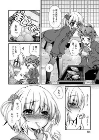 [Kimio Tamako] Kimi to Fuwatoro [Digital]