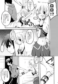 (C67) [MASULAO MAXIMUM (Kazekawa Nagi)] Panya!! (Sukatto Golf Pangya)