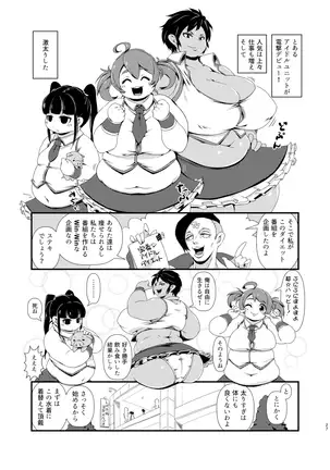 Diet wa Oyatsu no Ato de