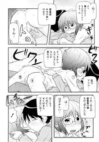 COMIC Shoujo Tengoku 2008-04