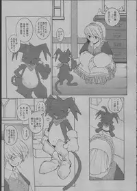 [Dowman Sayman] Yorinuki Suibaku-san