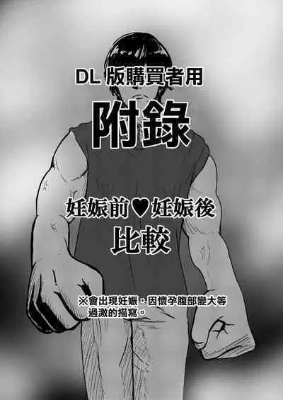 Charao ni Hamatte Saa Taihen Sukebe de Choroi Kanojo no Imouto