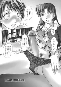 [RAYMON] Kounai Enjokousai