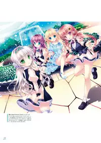 マジカルデイズ -magical days- みけおう画集2