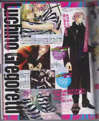 Cool-B Vol.26 2009-07