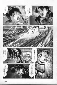 [Anthology] Shitsurakuen 2 | Paradise Lost 2 (Neon Genesis Evangelion)