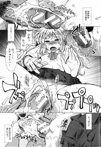 [Ariga Tou] Memory Drop Ch.1-5