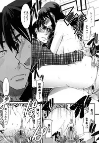 [Uchiuchi Keyaki] Renai jyoshi wa Mae sika Minai！