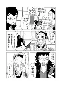 [Cashew] GajeeLevy Manga "Issho ni Kurasou" (Fairy Tail)