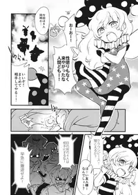(Ryonaket 6) [02 (Harasaki)] Zozonpi Zonpi! (Touhou Project)
