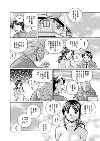 Comic Magnum Vol.3 [Digital]