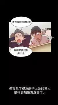 Thrill girl 1-13 Chinese 中文