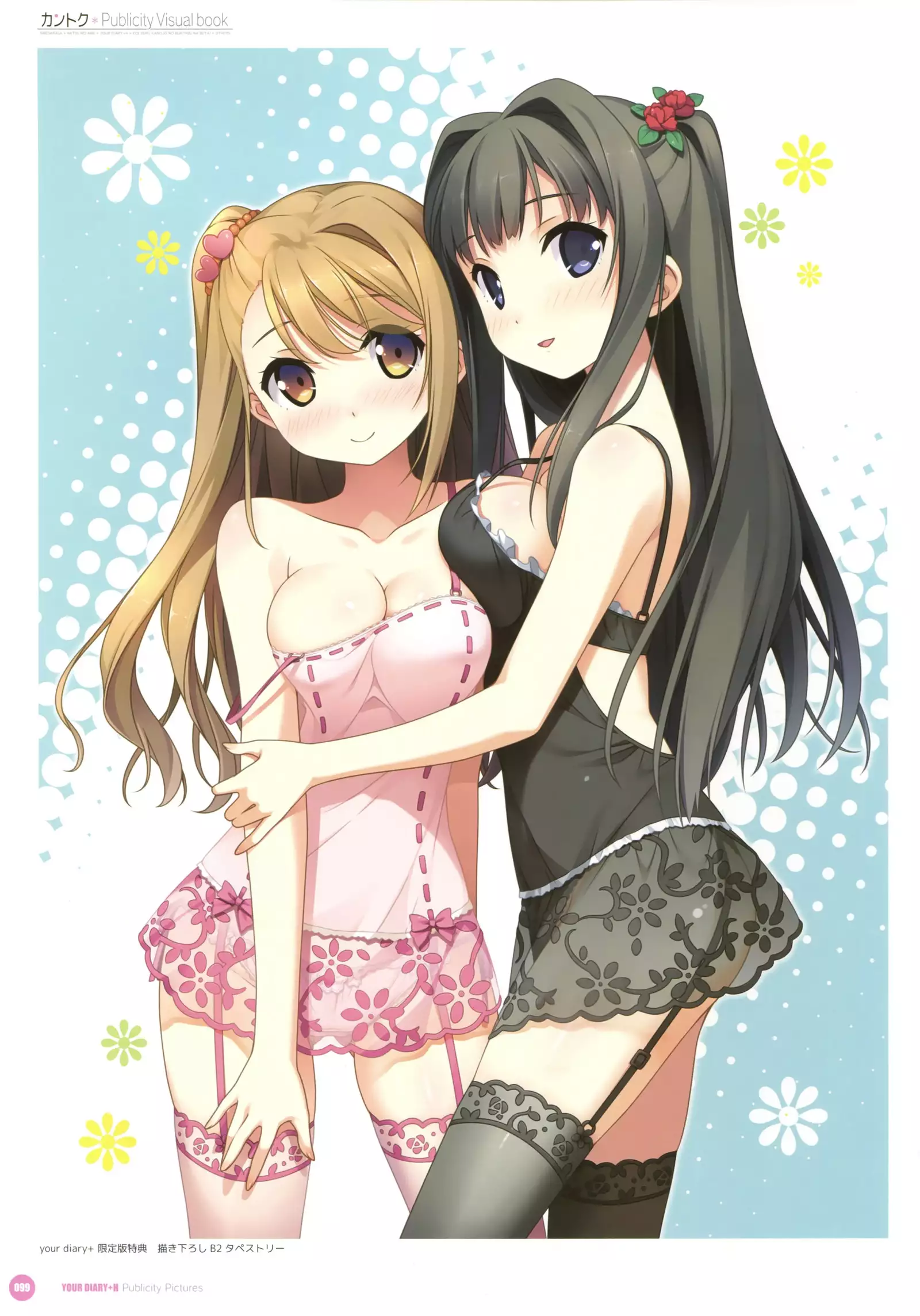 カントク Publicity Visual book