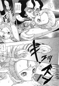 [Mikoto] Hime Matsuri (It is a girl and the festival)