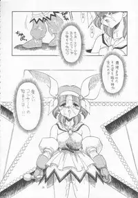 (C54) [Momo no Tsubomi (Various)] Lolikko LOVE 9 (Various)