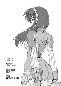 [Nazonokai (Mitamori Tatsuya)] Naminami (Neon Genesis Evangelion) [Digital]