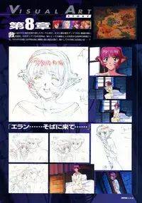 Viper Official Art Book