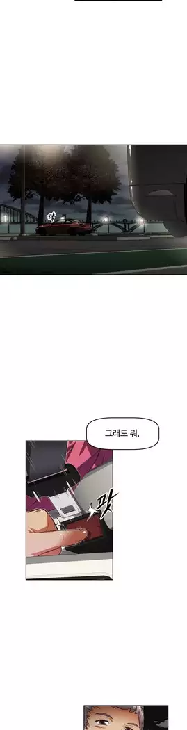 Brawling Go Ch.53-65