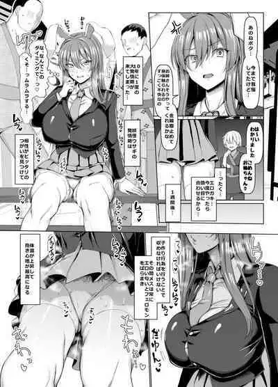 [Chinchintei (chin)] Hatsujouki wa Naosemasen! (Touhou Project) [Digital]