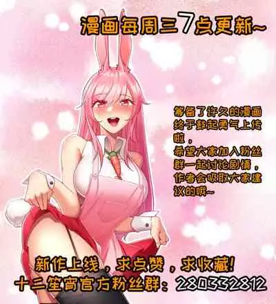 MRL爱先森热岛乐园--都市异象