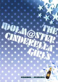(C90) [OSHABAN (Sasahiro)] Dere Suku COOL (THE IDOLM@STER CINDERELLA GIRLS) [Chinese]
