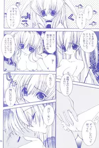 (C60) [Ruu Rikaku (Various)] Plug In! (Digimon)