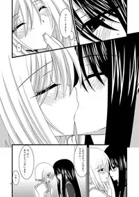 (SC41) [valssu (Charu)] Kamatototte Nandesuka? (Tales of Vesperia)