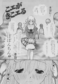 [Dorei Jackie] XX in Nyu