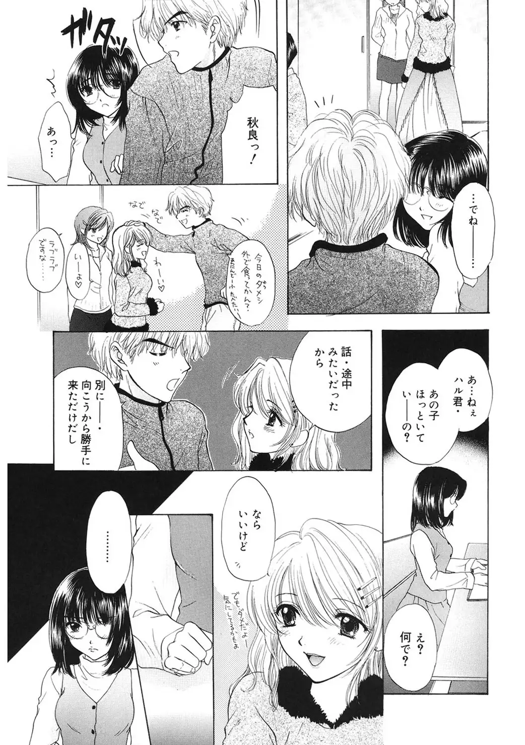 365★SUPER COLOR +PLUS