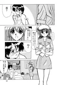 (C47) [Parupunte (Various)] F-24 (Various)