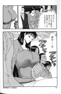 [Nagashima Chosuke] Pururun Seminar 5