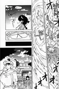 [Chuuka Manjuu (Yagami Dai)] Mantou.8 (Slayers)