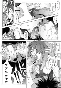 [Yukimi] Birthday ~Shokai Genteiban~