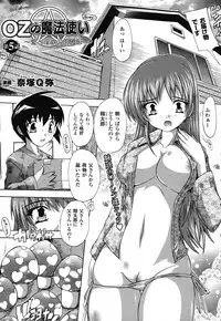 COMIC Unreal 2011-02 Vol. 29 + Mogudan Calendar 2011